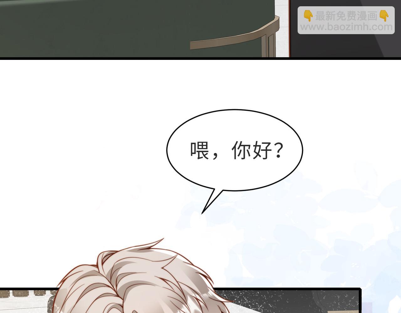 第30话 易感期到了(1/3)-第31话