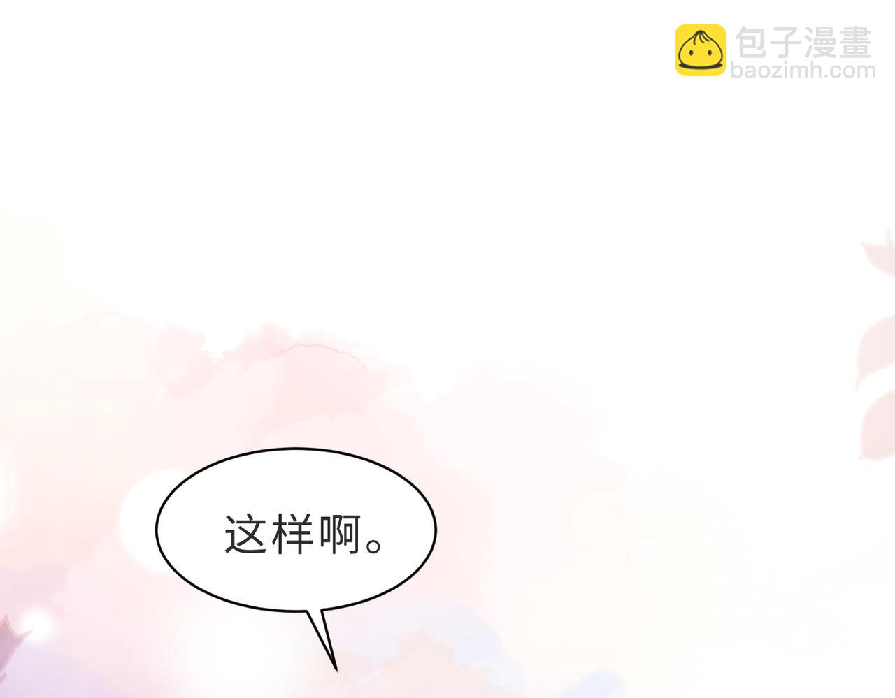 第30话 易感期到了(1/3)-第31话