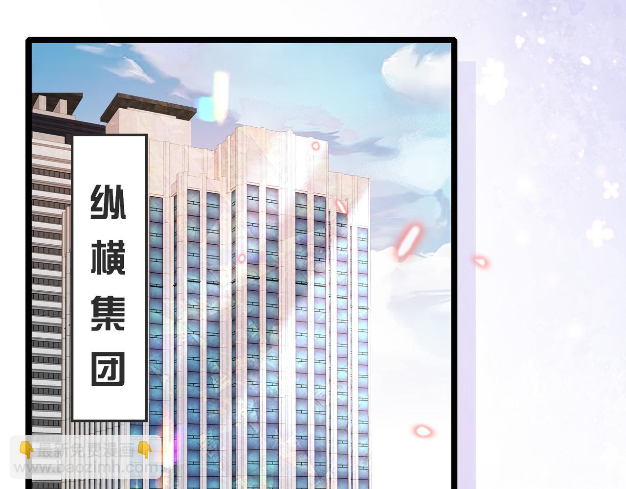 第30话 易感期到了(1/3)-第31话