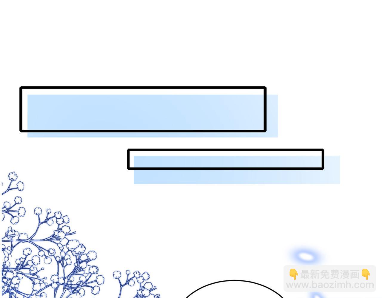 第30话 易感期到了(1/3)-第31话