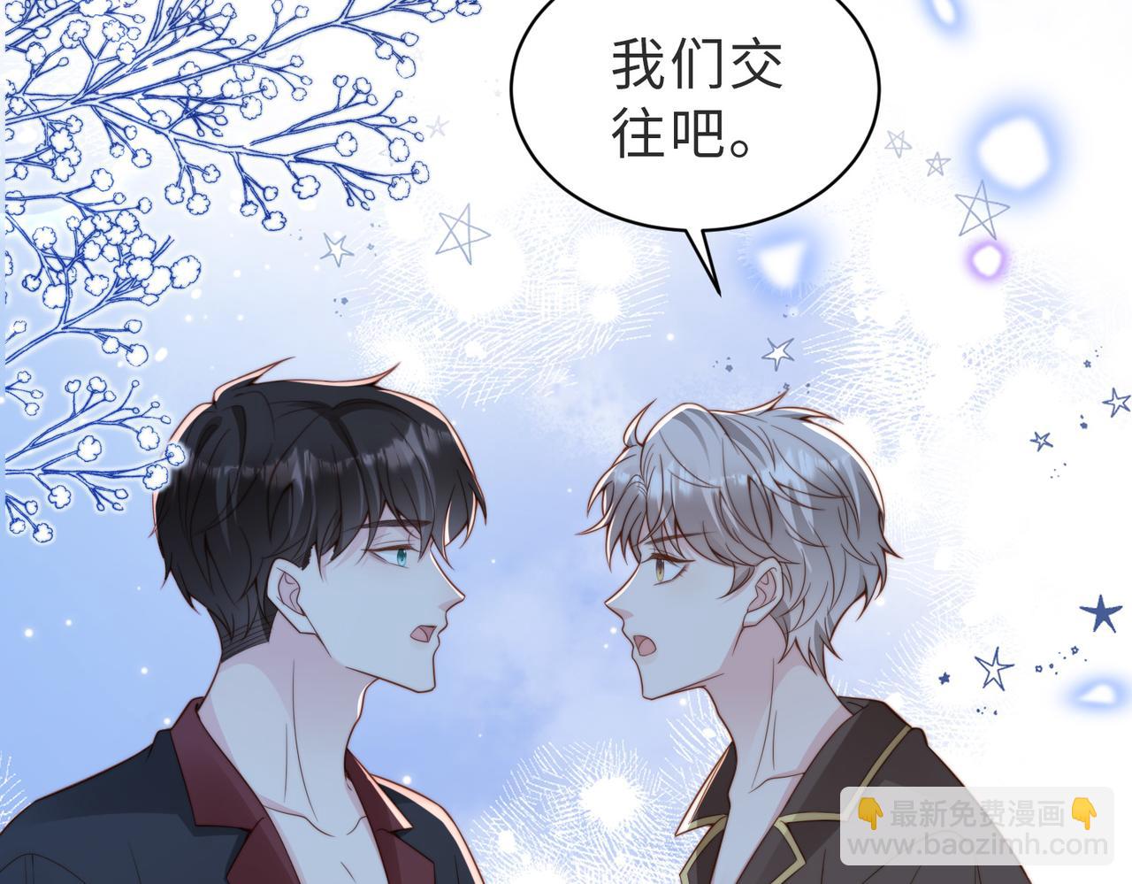 第30话 易感期到了(1/3)-第31话