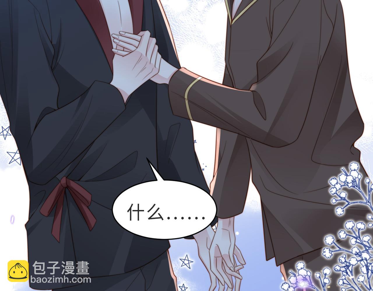 第30话 易感期到了(1/3)-第31话