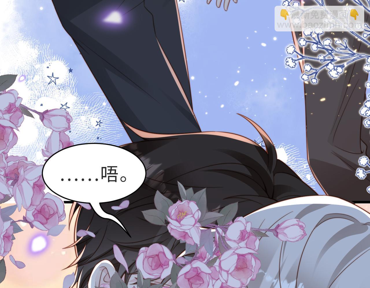 第30话 易感期到了(1/3)-第31话