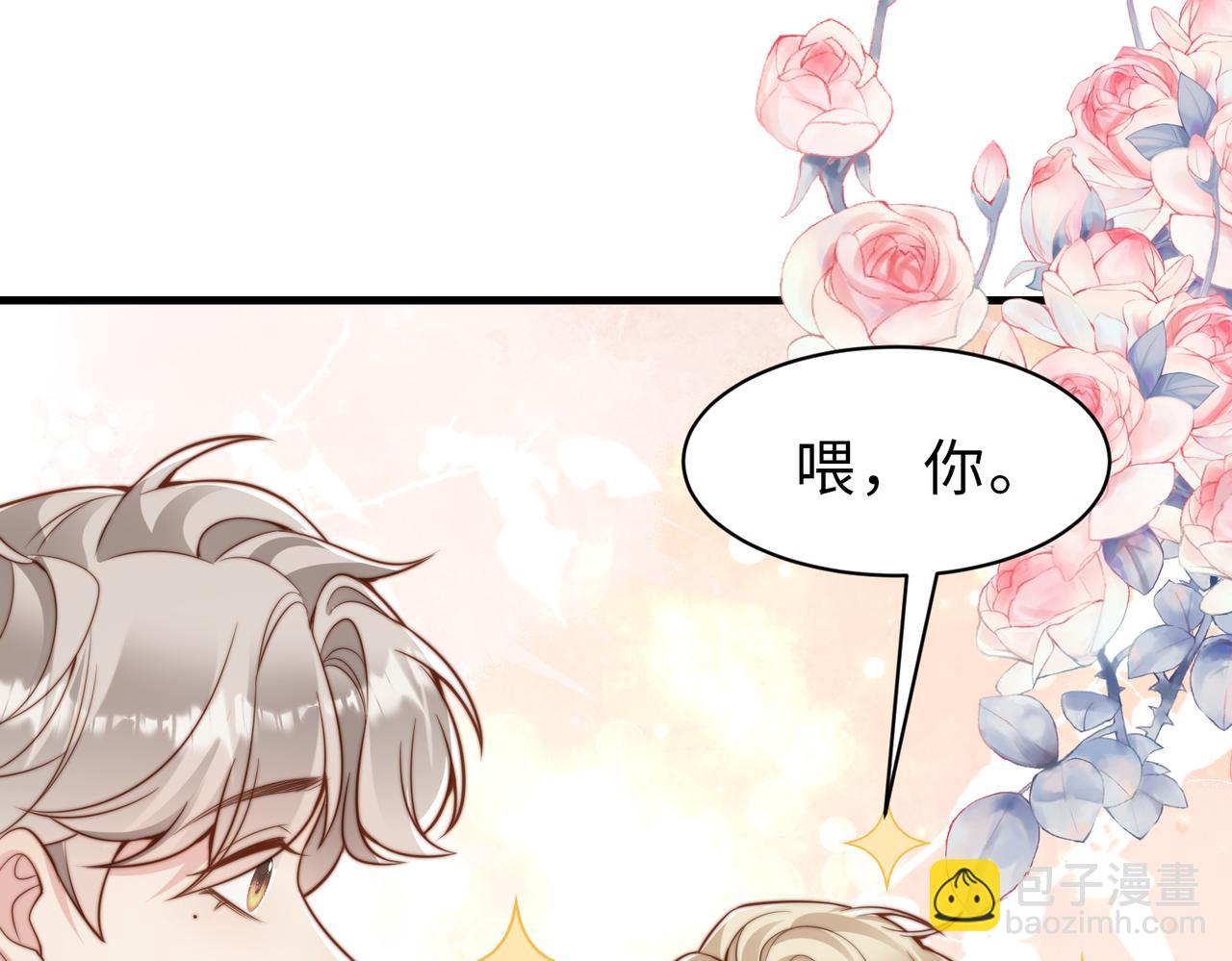 第34话 变故(1/3)-第35话