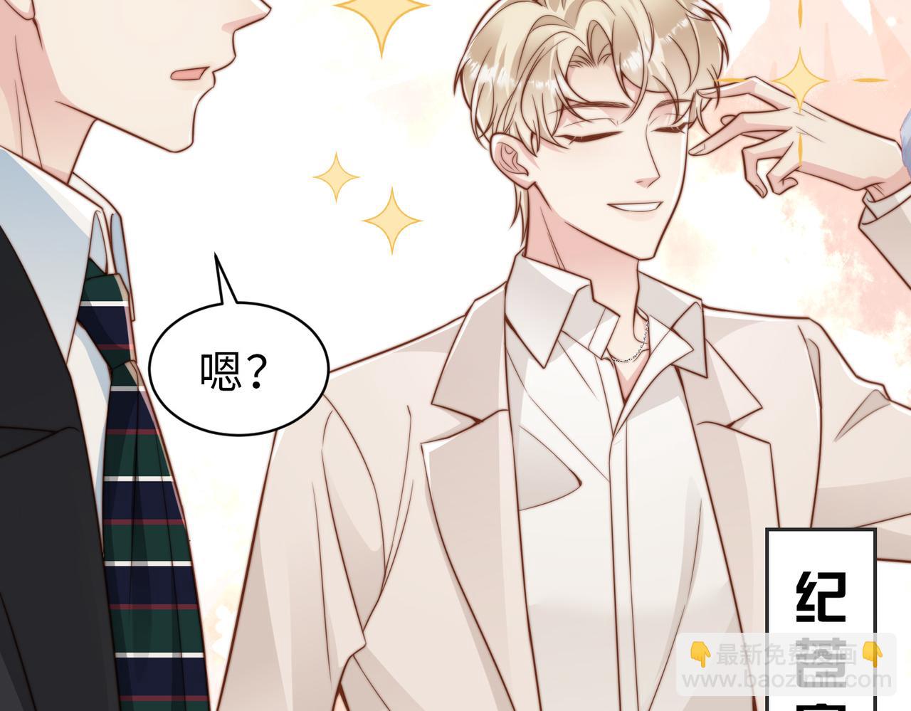 第34话 变故(1/3)-第35话