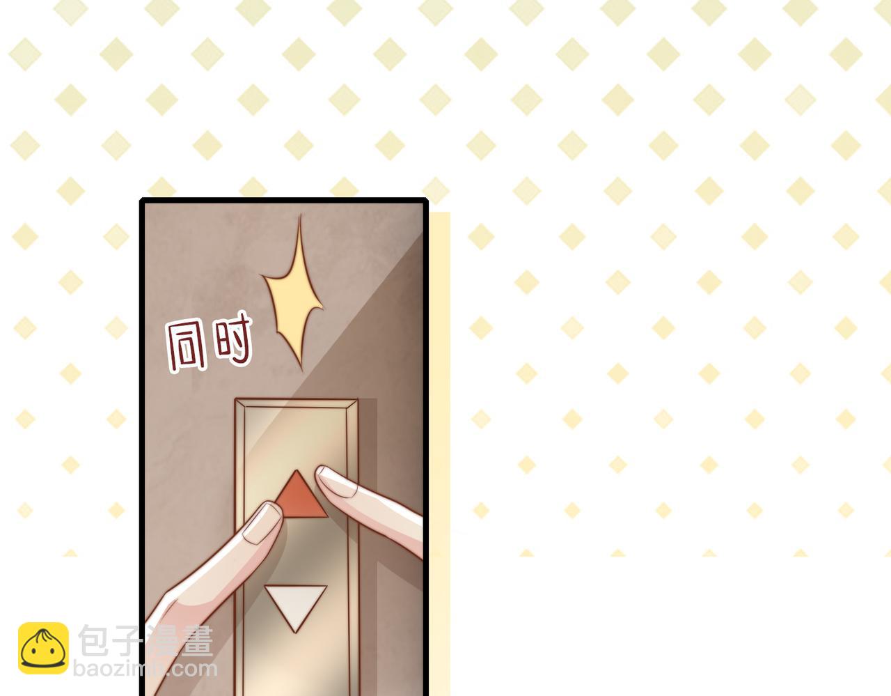 第34话 变故(1/3)-第35话