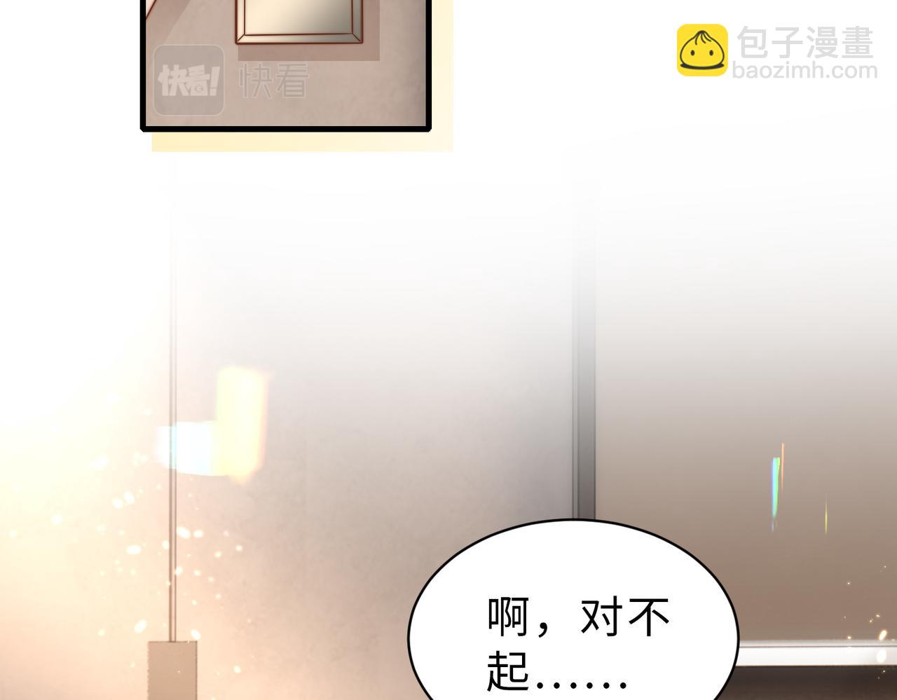 第34话 变故(1/3)-第35话