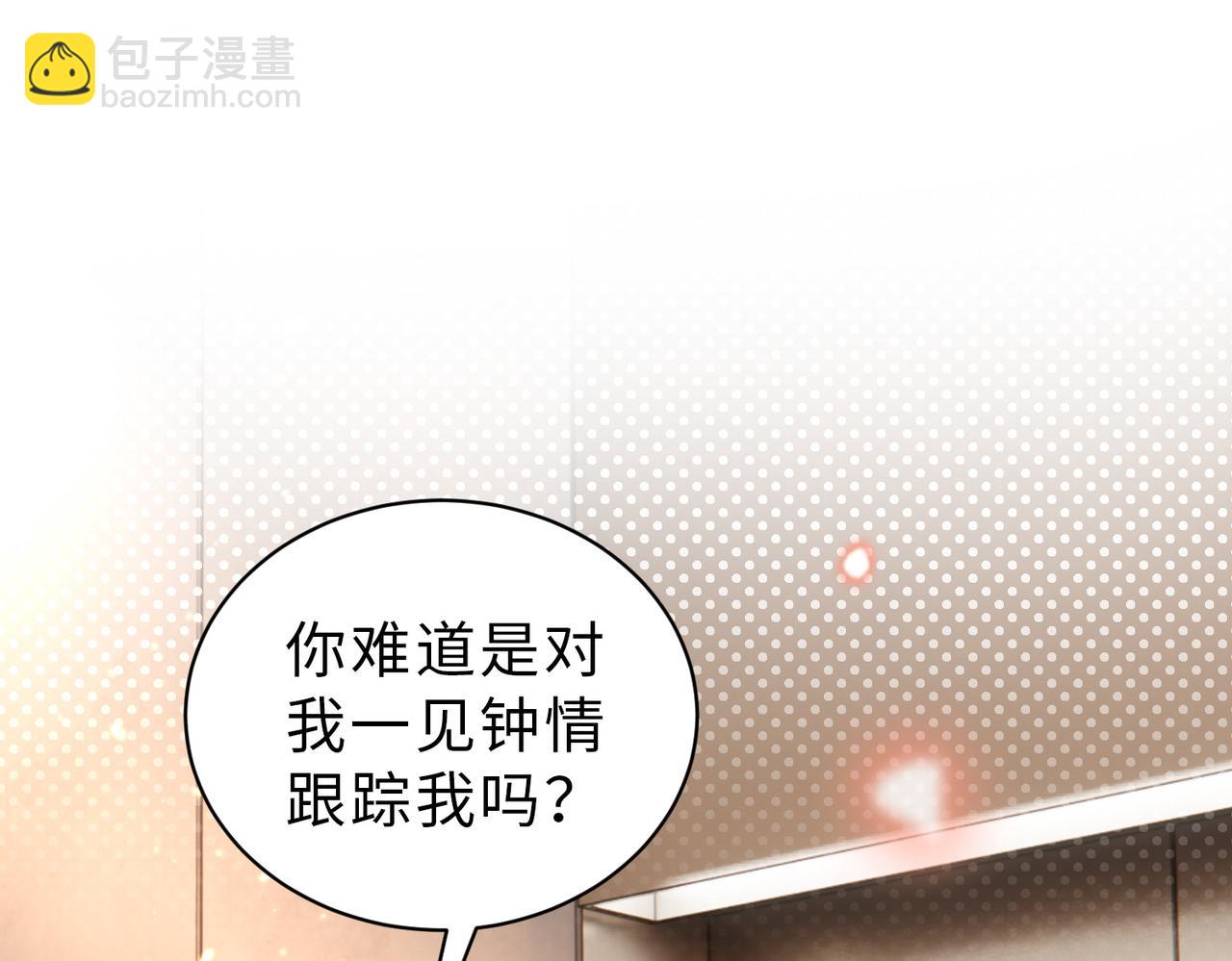 第34话 变故(1/3)-第35话