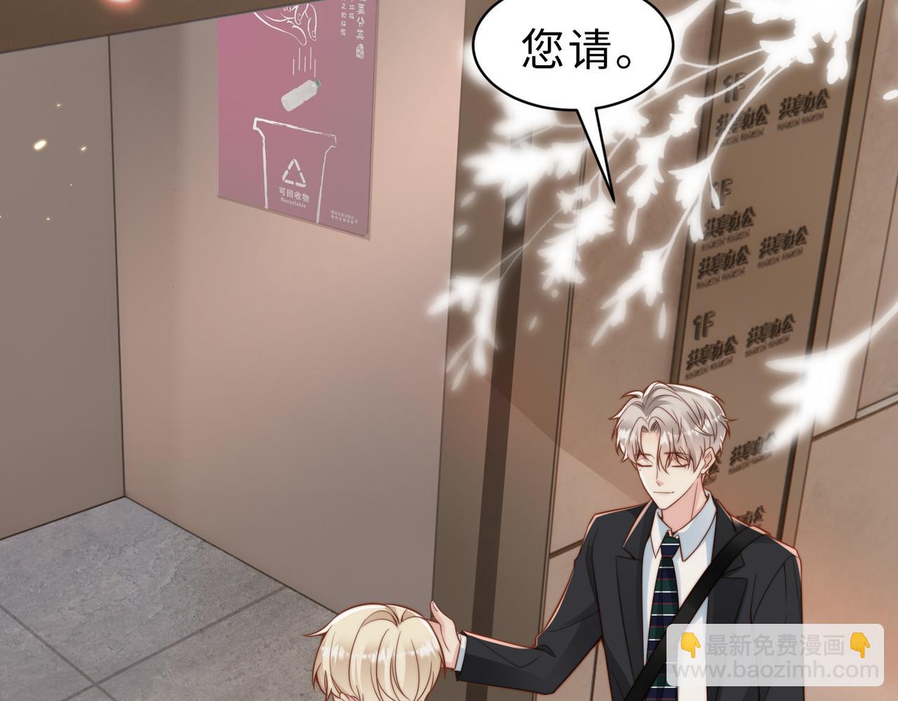 第34话 变故(1/3)-第35话