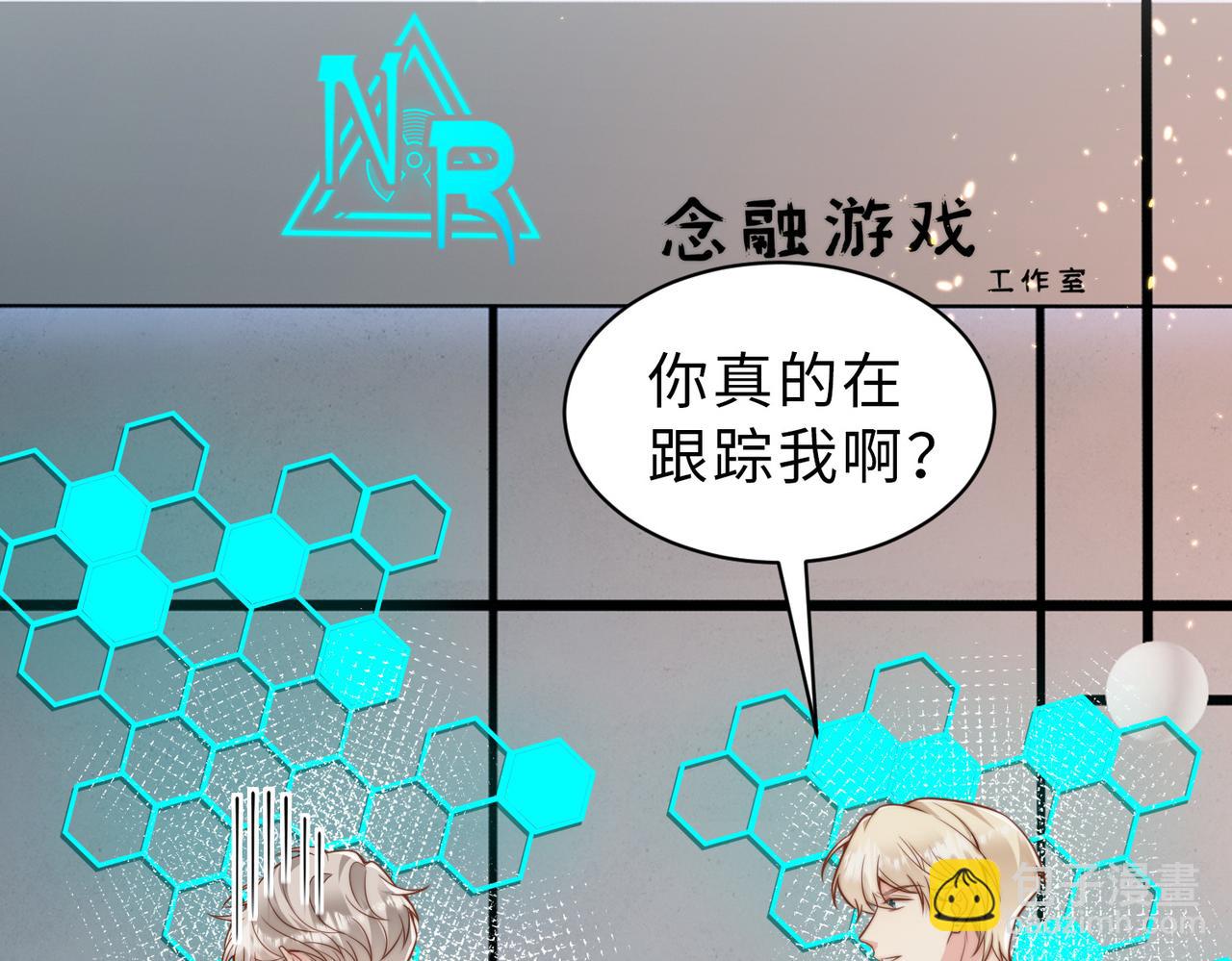 第34话 变故(1/3)-第35话