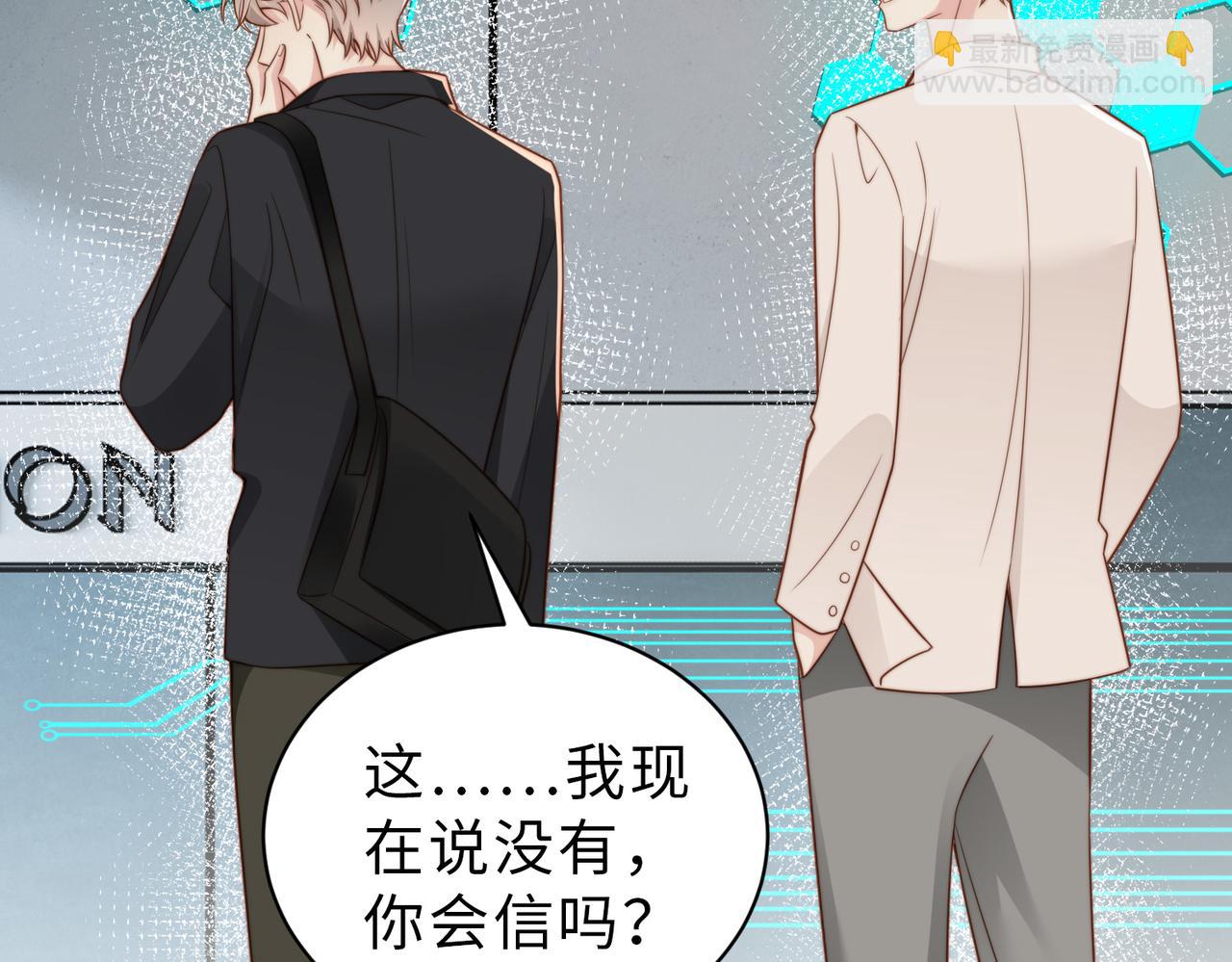 第34话 变故(1/3)-第35话