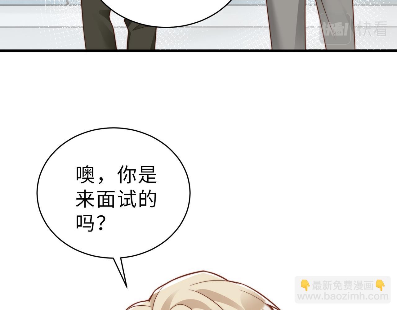 第34话 变故(1/3)-第35话