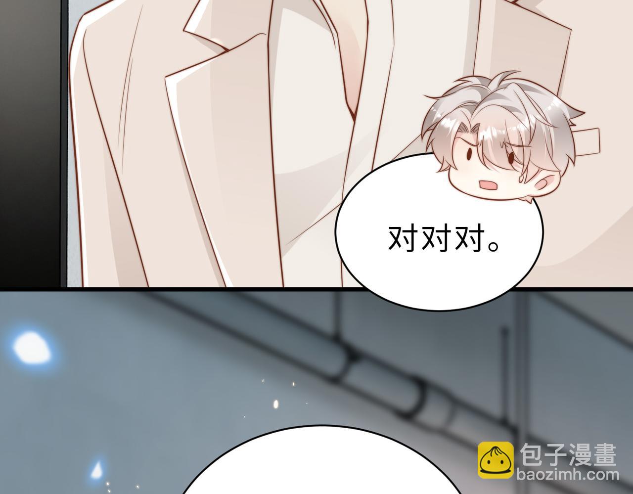 第34话 变故(1/3)-第35话