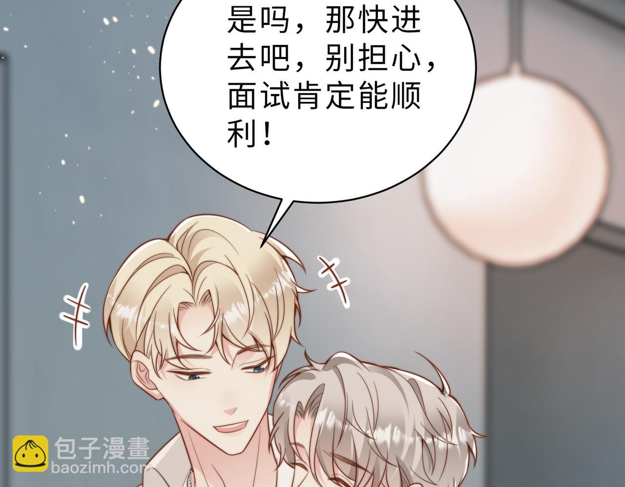 第34话 变故(1/3)-第35话