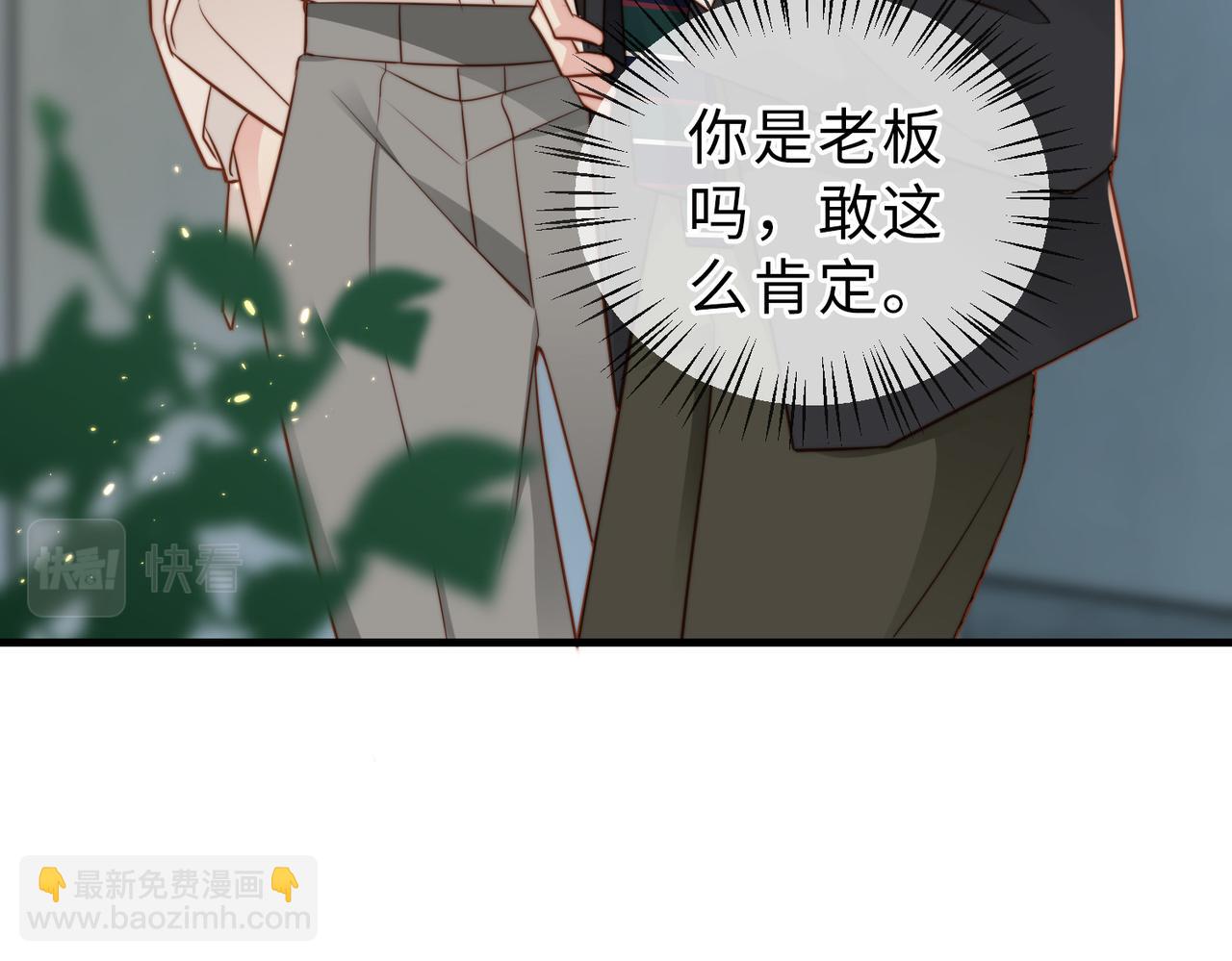 第34话 变故(1/3)-第35话