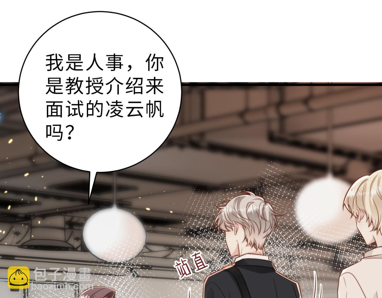 第34话 变故(1/3)-第35话