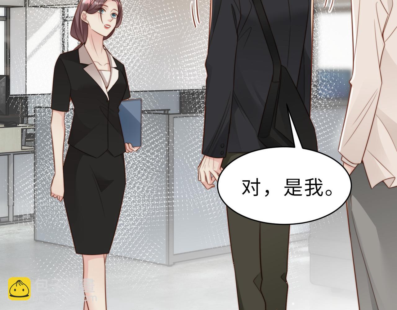 第34话 变故(1/3)-第35话