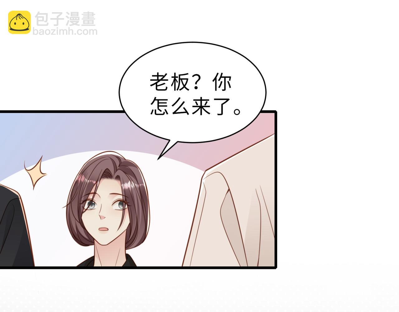 第34话 变故(1/3)-第35话