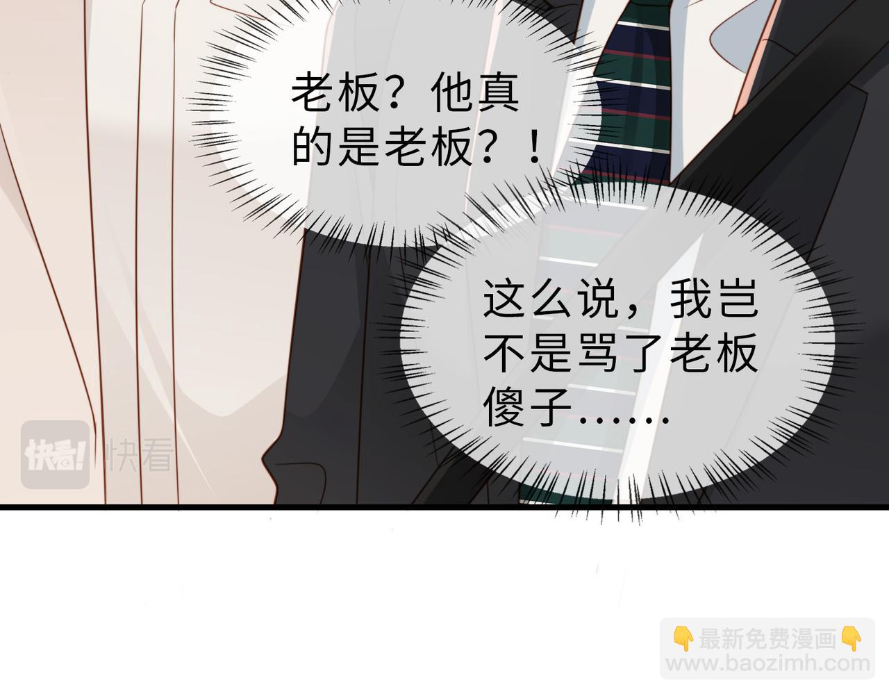 第34话 变故(1/3)-第35话