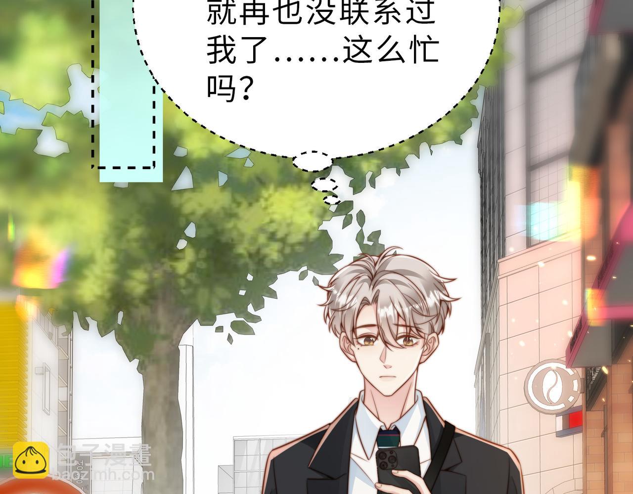 第34话 变故(1/3)-第35话