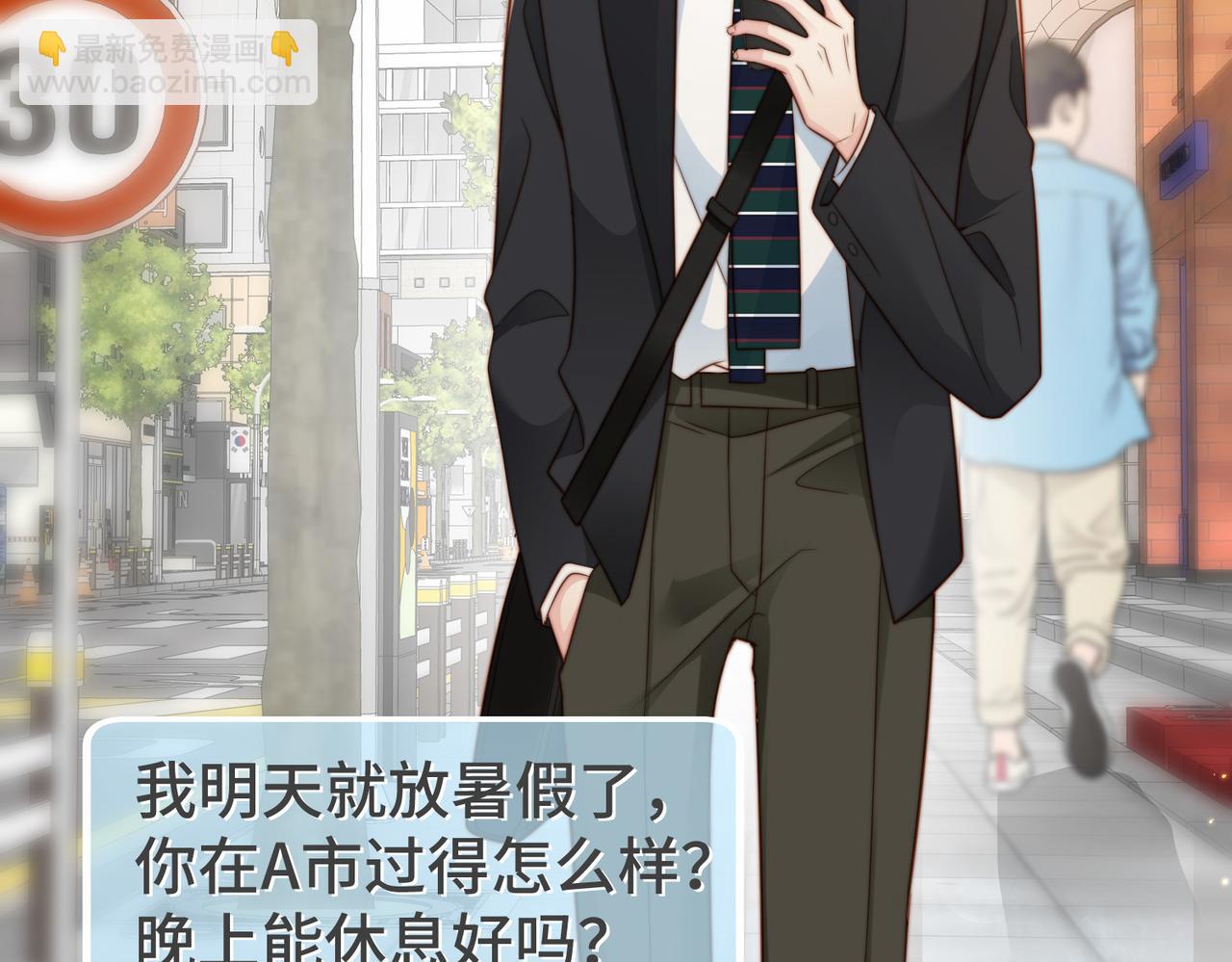 第34话 变故(1/3)-第35话