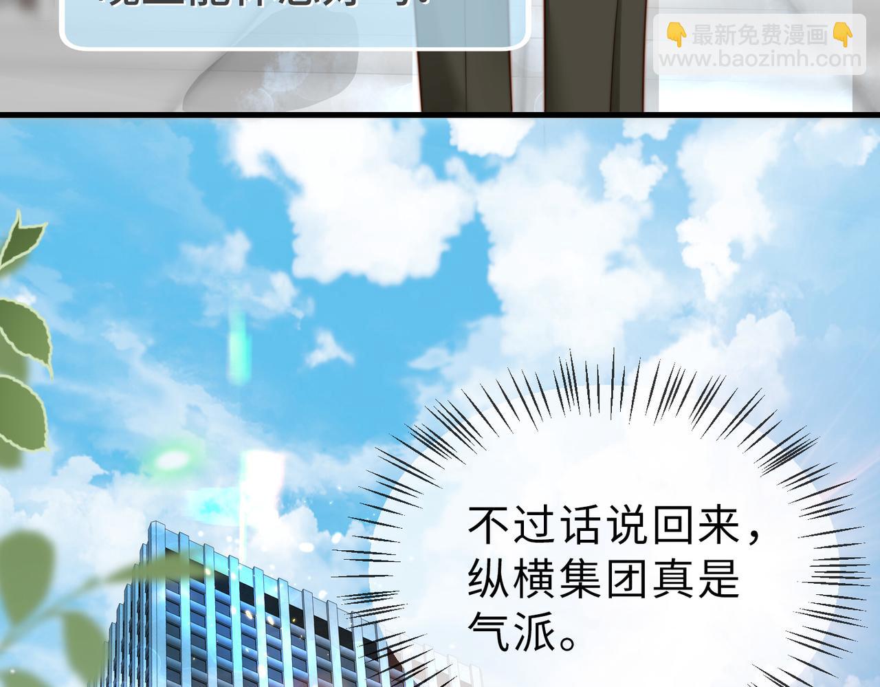 第34话 变故(1/3)-第35话