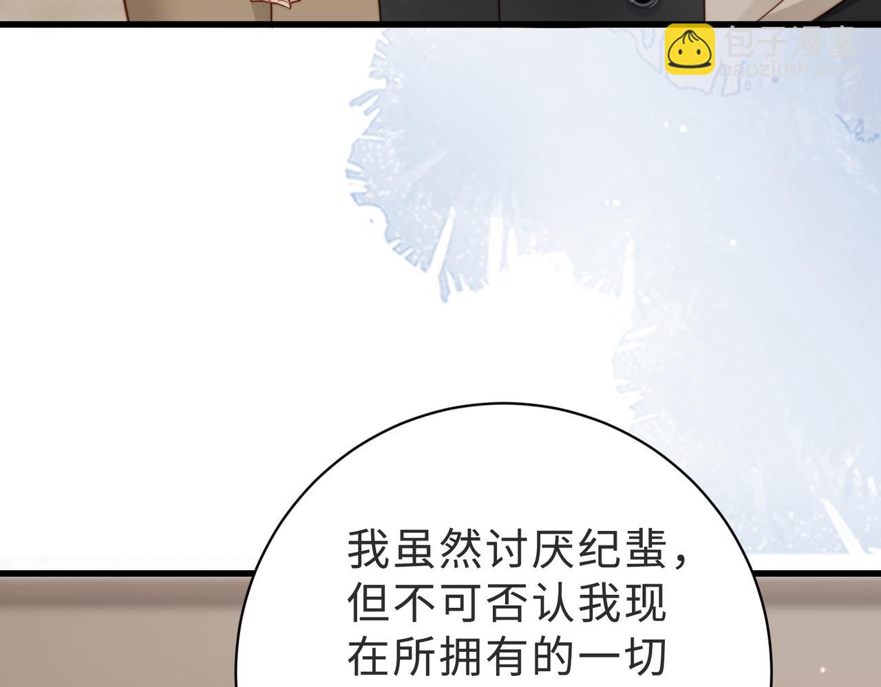 第40话 因为我XH你啊(1/3)-第41话