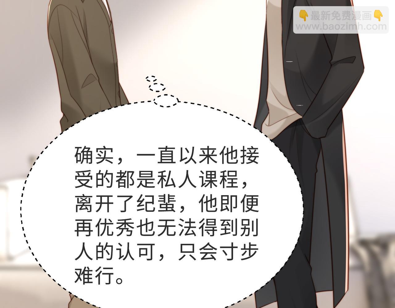 第40话 因为我XH你啊(1/3)-第41话