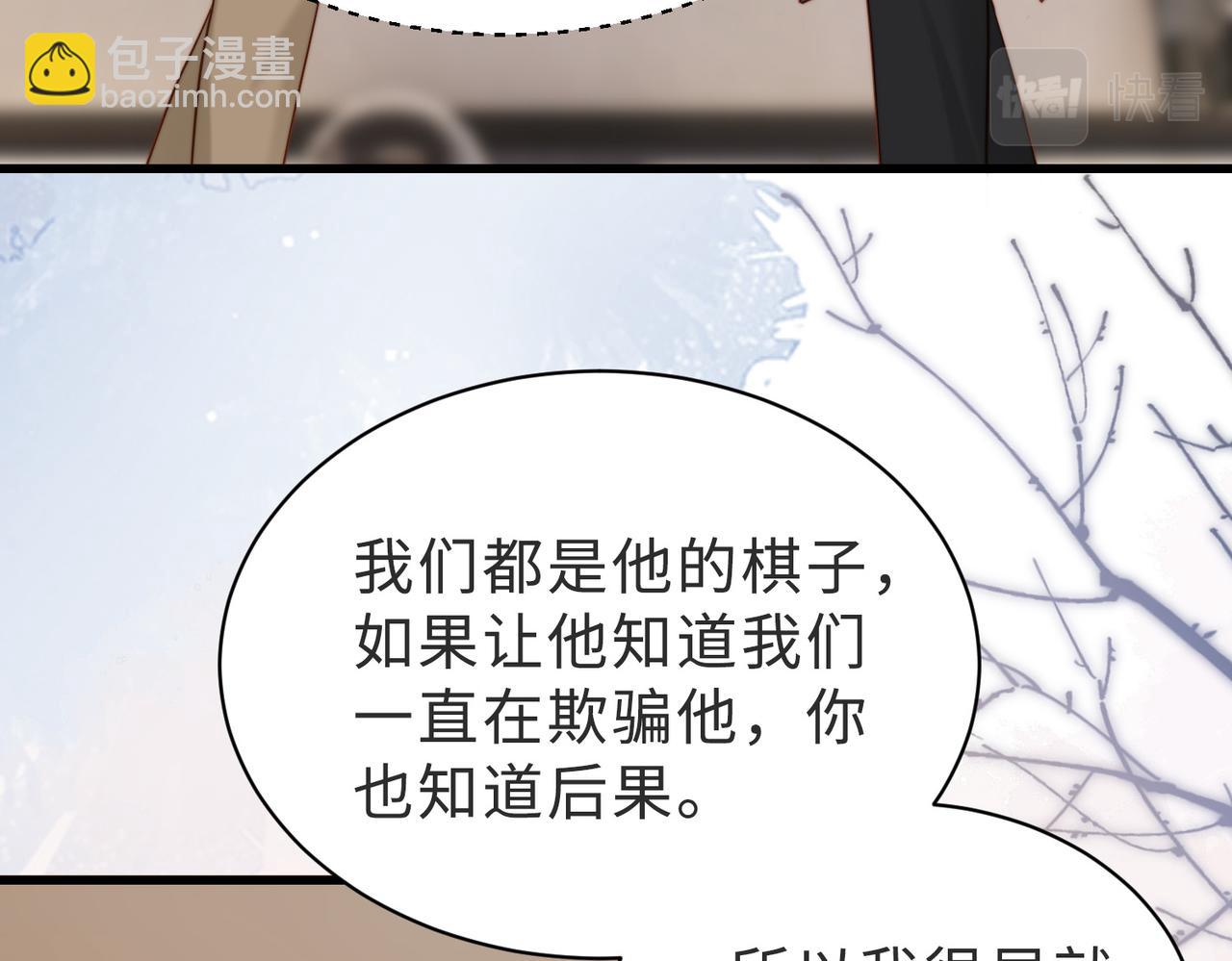 第40话 因为我XH你啊(1/3)-第41话