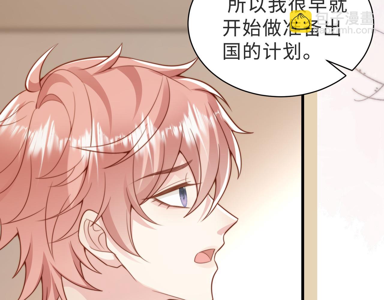 第40话 因为我XH你啊(1/3)-第41话