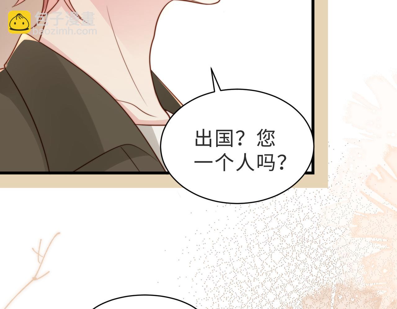 第40话 因为我XH你啊(1/3)-第41话