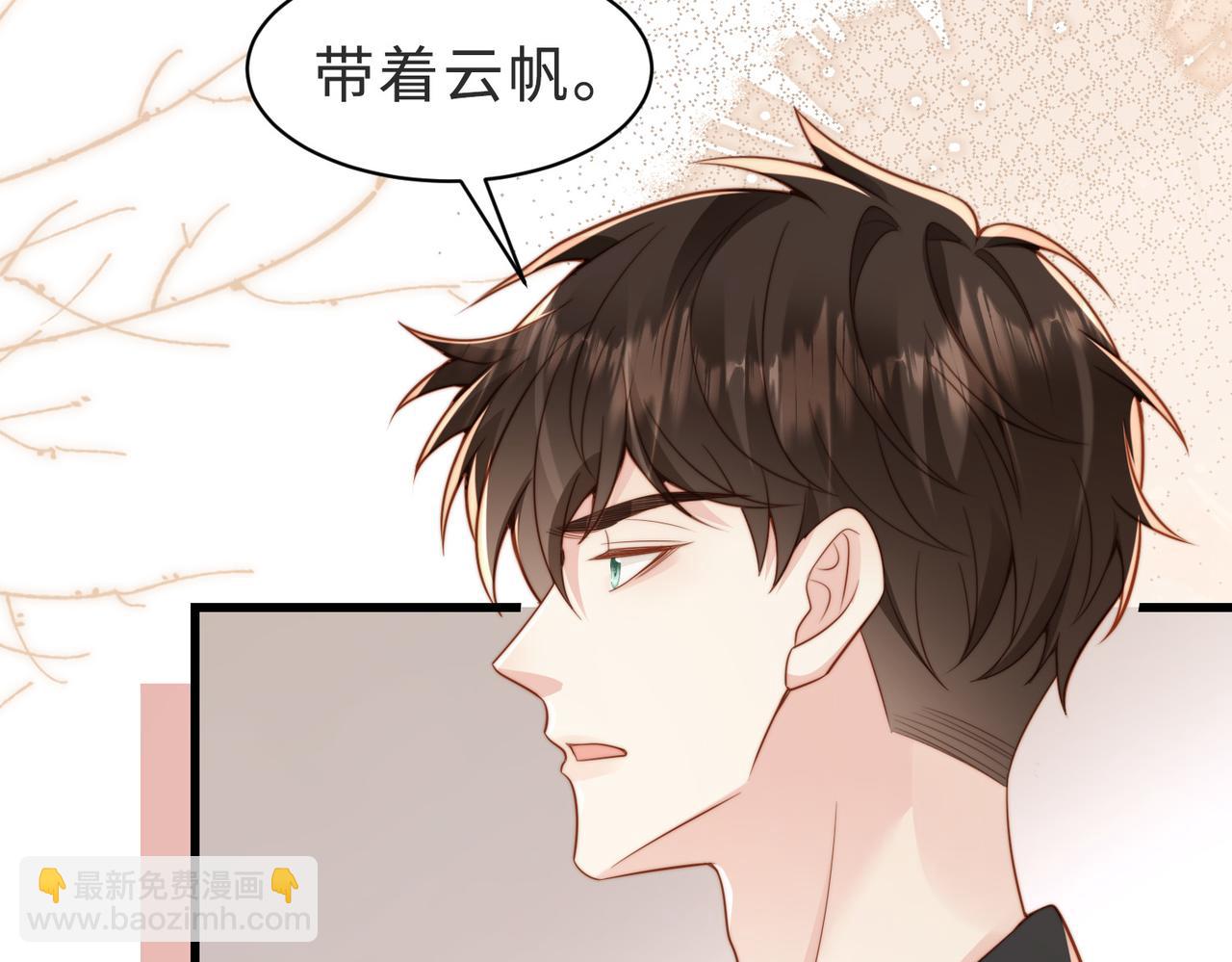 第40话 因为我XH你啊(1/3)-第41话