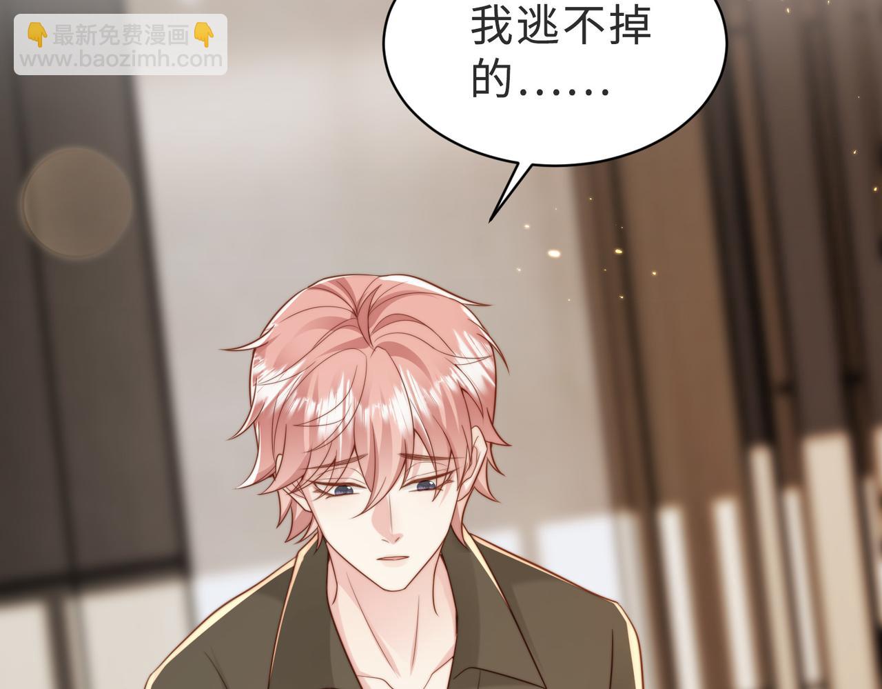 第40话 因为我XH你啊(1/3)-第41话