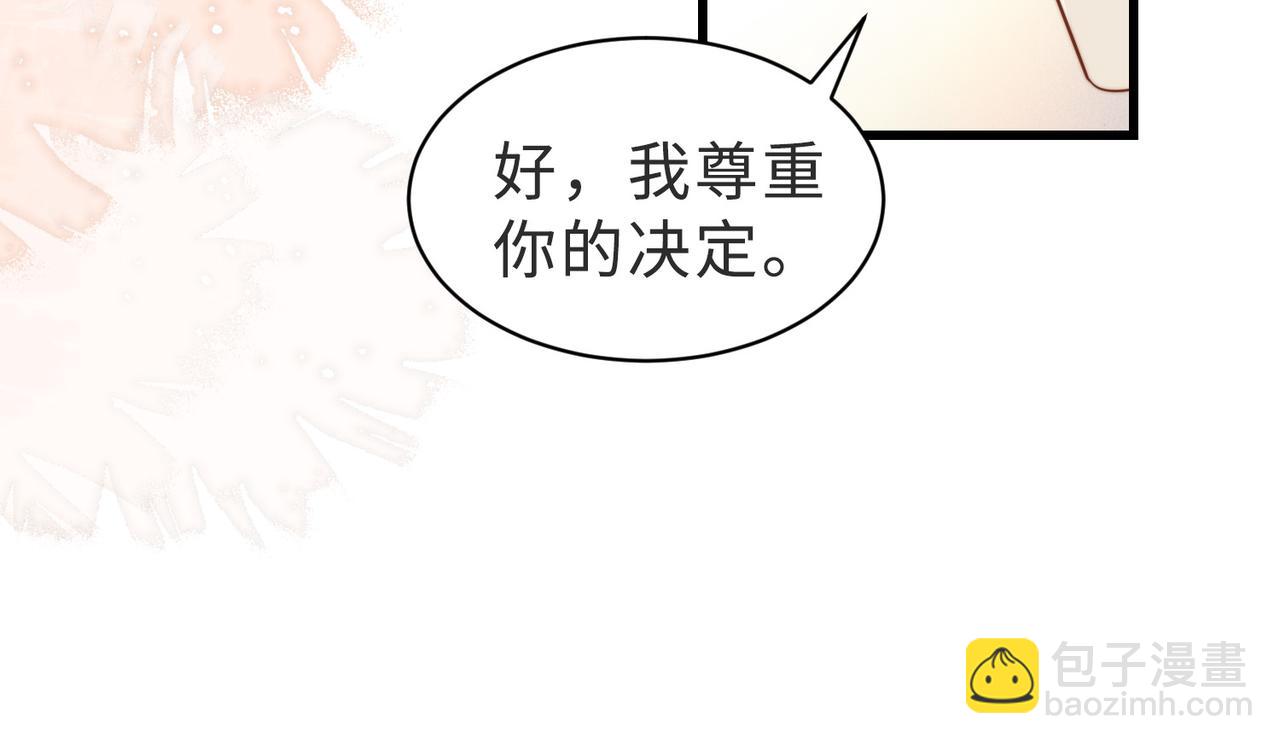 第40话 因为我XH你啊(1/3)-第41话