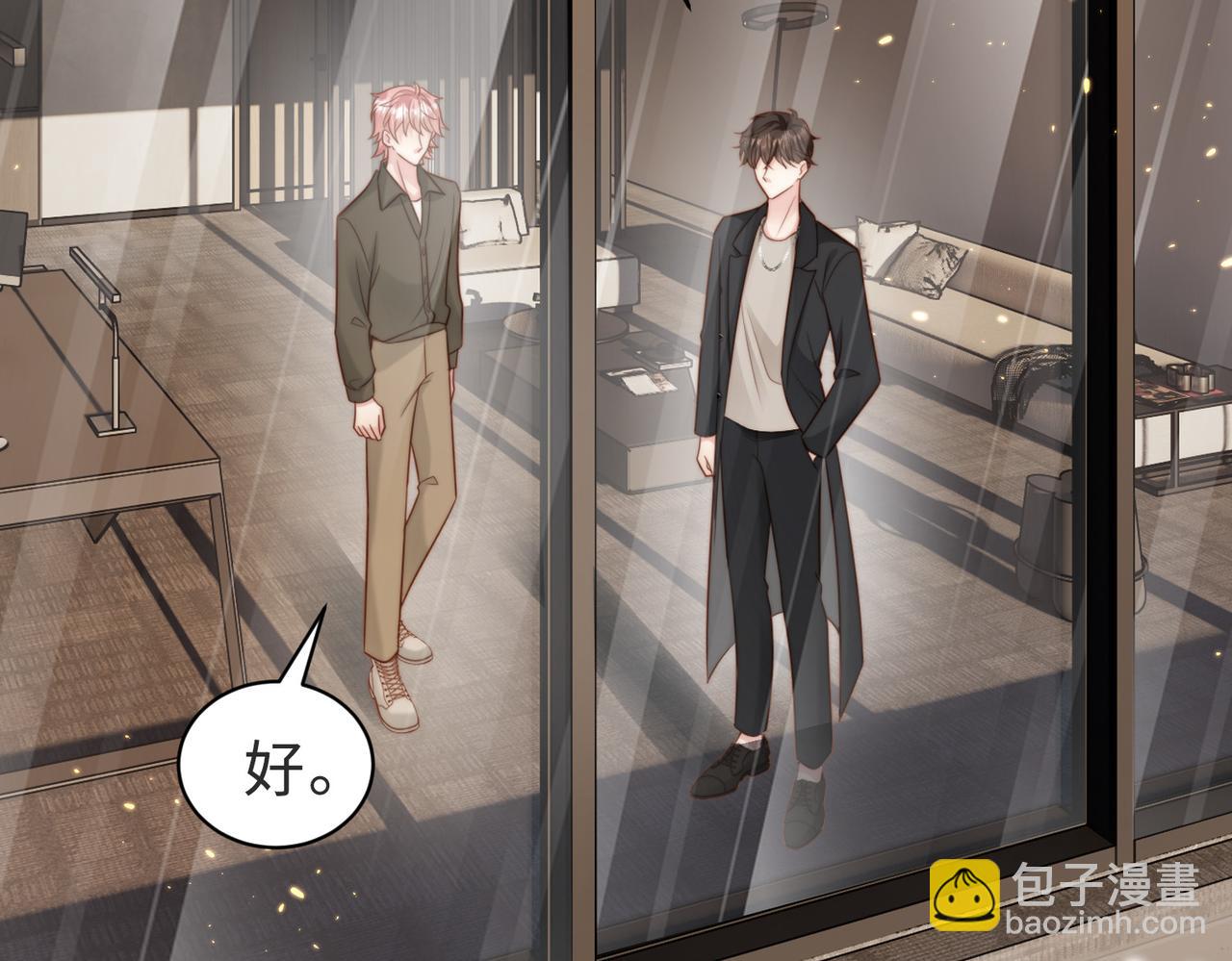 第40话 因为我XH你啊(1/3)-第41话