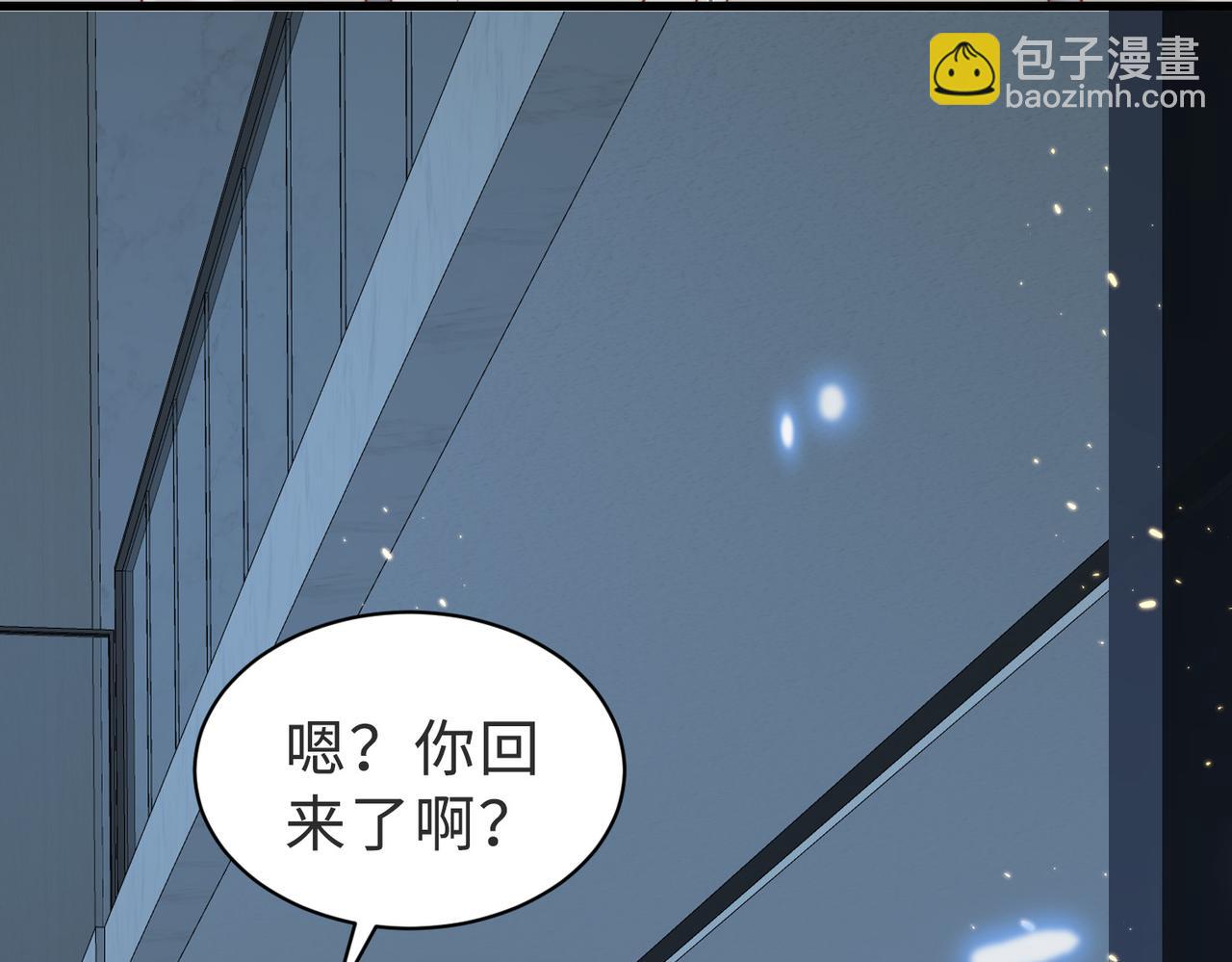 第40话 因为我XH你啊(1/3)-第41话