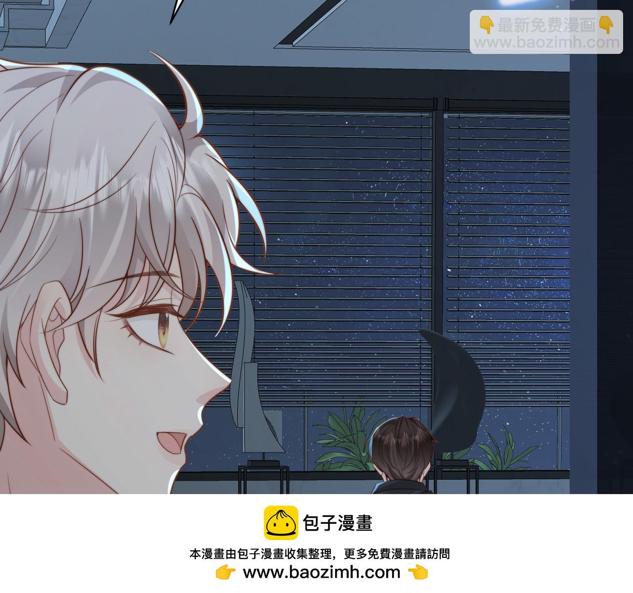 第40话 因为我XH你啊(1/3)-第41话