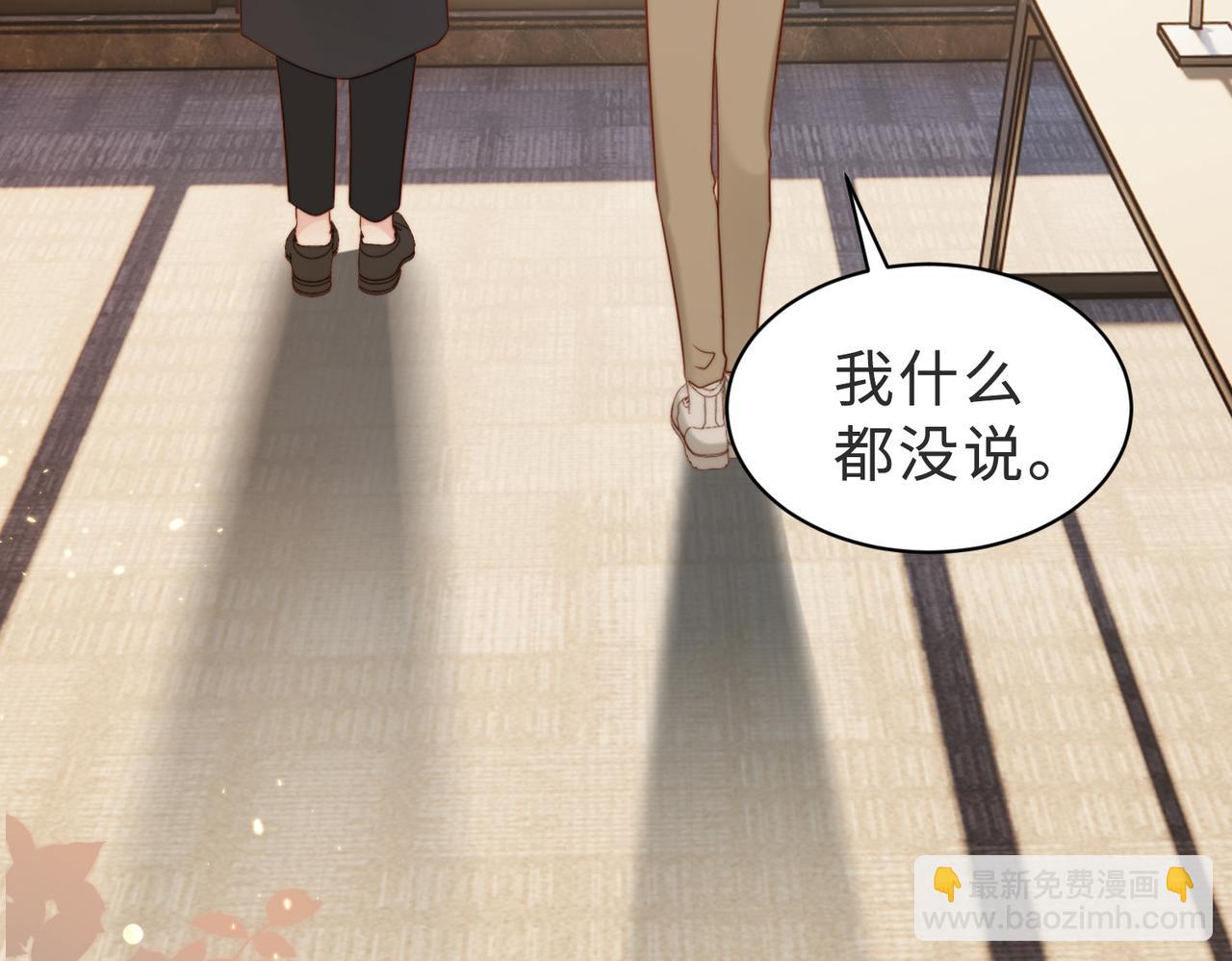 第40话 因为我XH你啊(1/3)-第41话