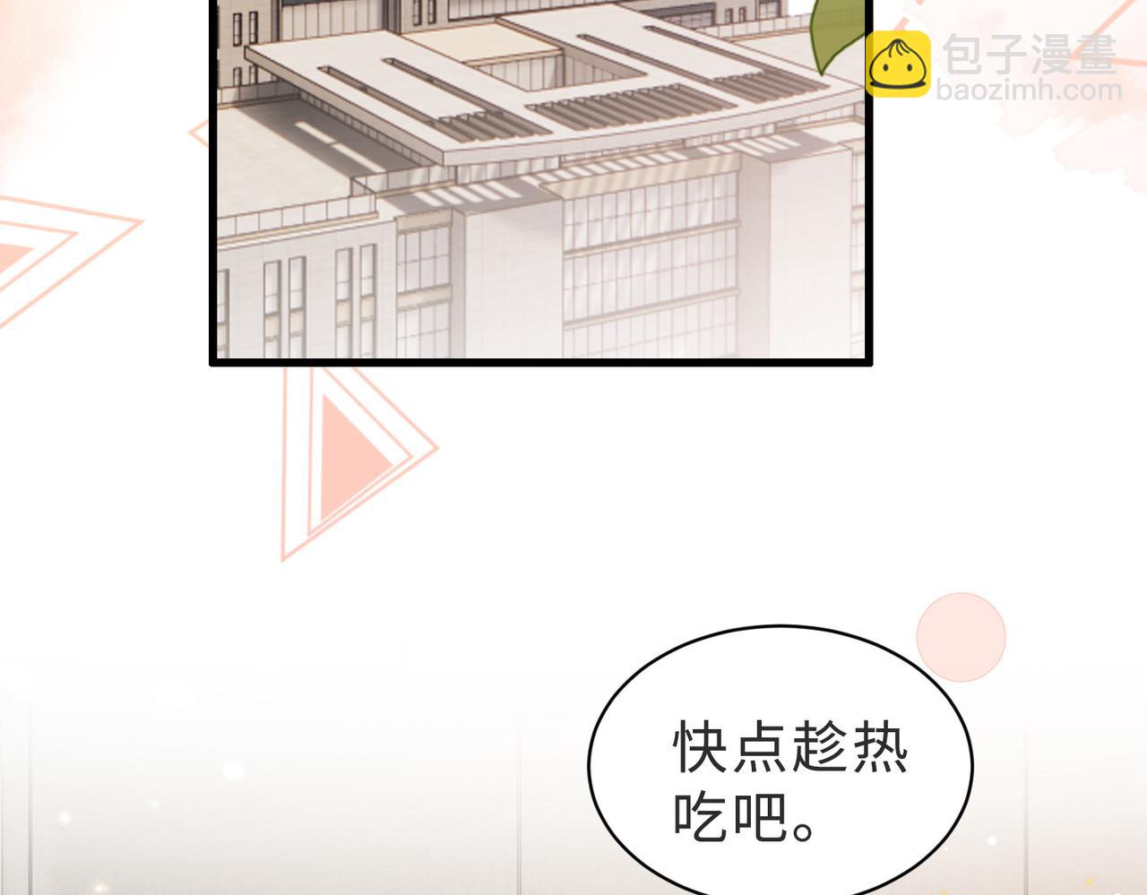 第42话 我养你啊(1/3)-第43话