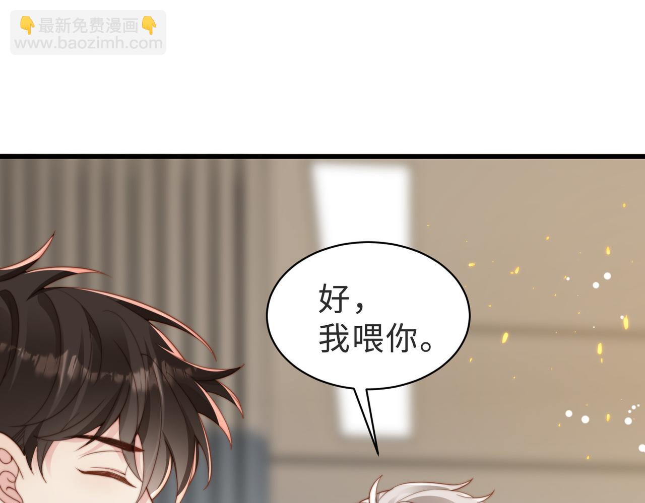 第42话 我养你啊(1/3)-第43话