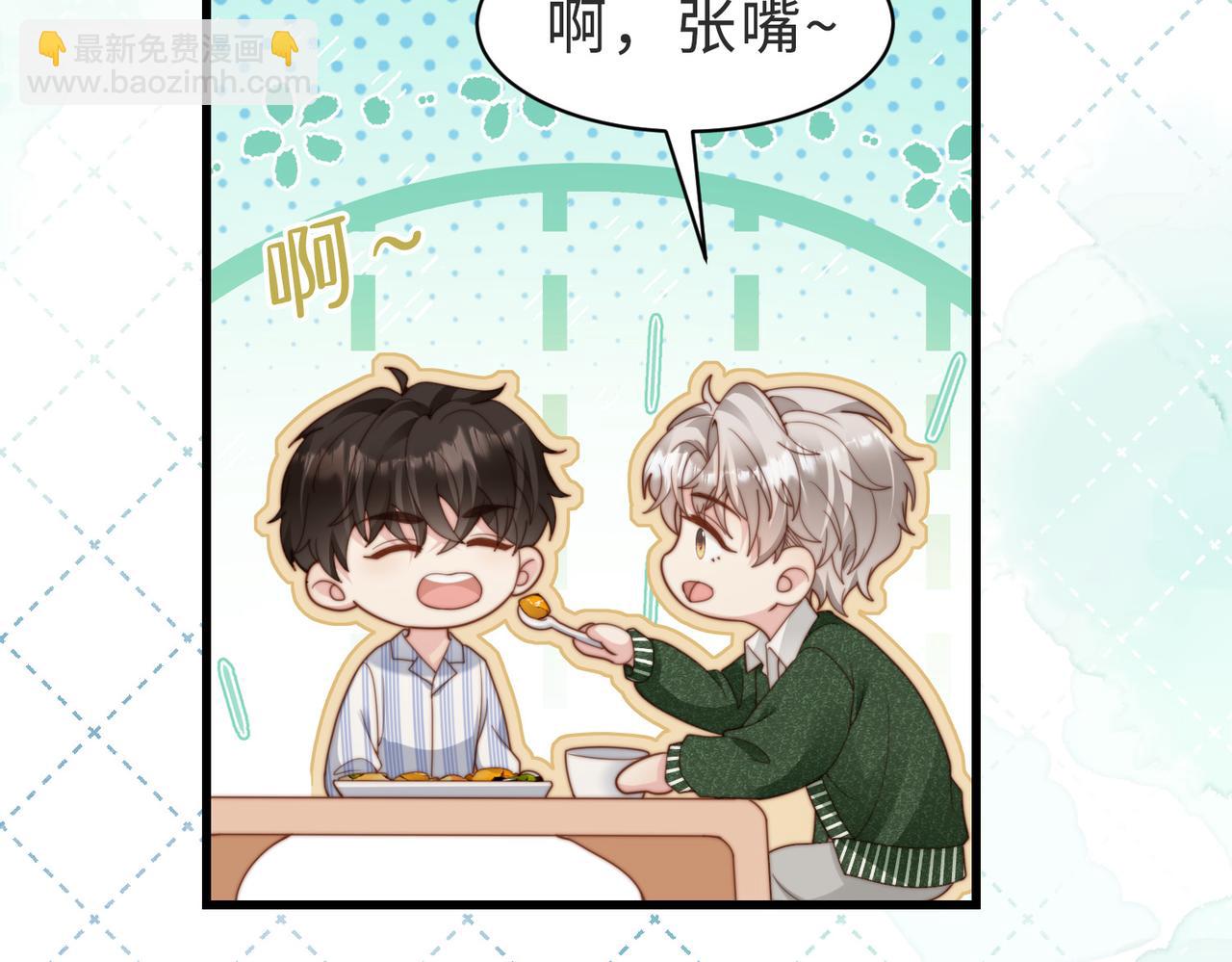 第42话 我养你啊(1/3)-第43话