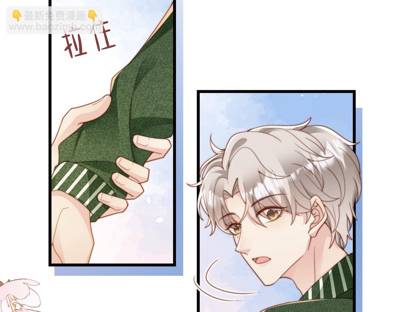 第42话 我养你啊(1/3)-第43话