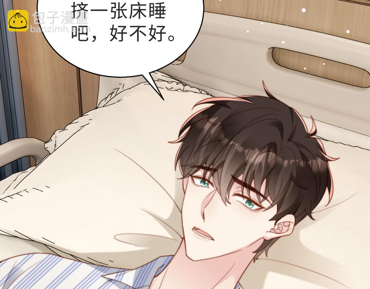 第42话 我养你啊(1/3)-第43话