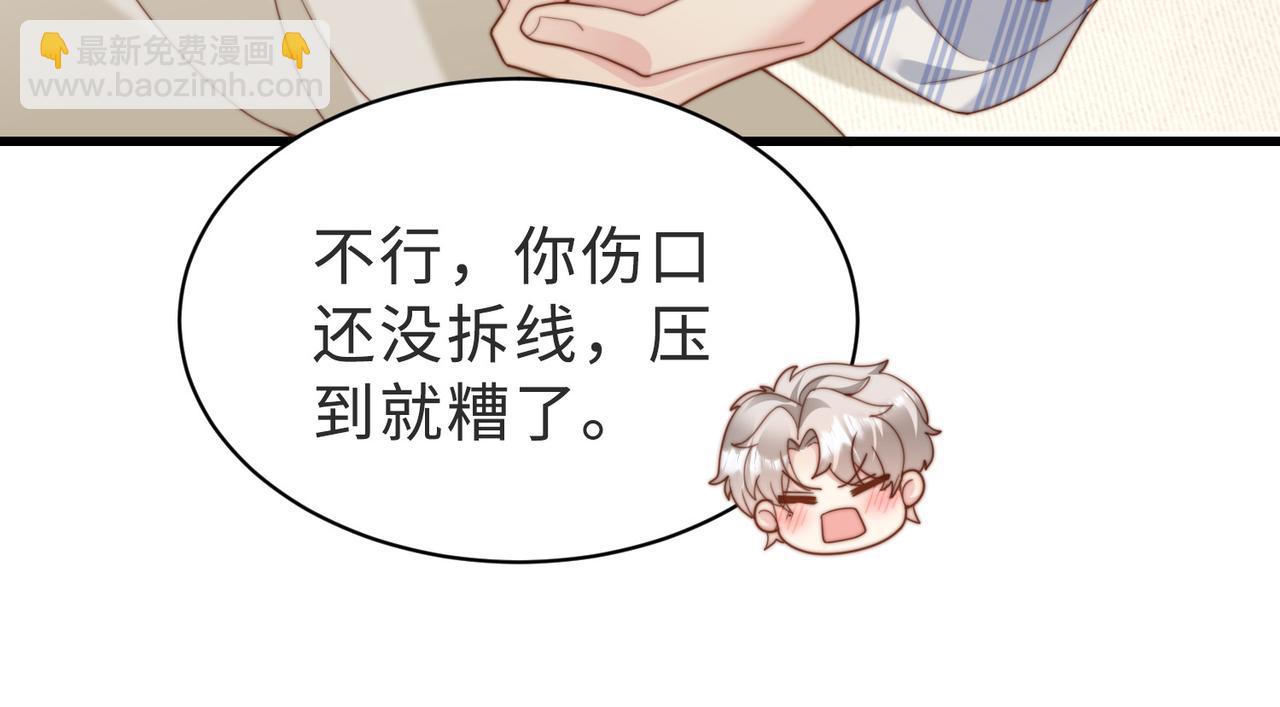 第42话 我养你啊(1/3)-第43话