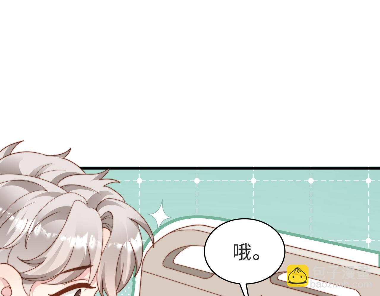 第42话 我养你啊(1/3)-第43话