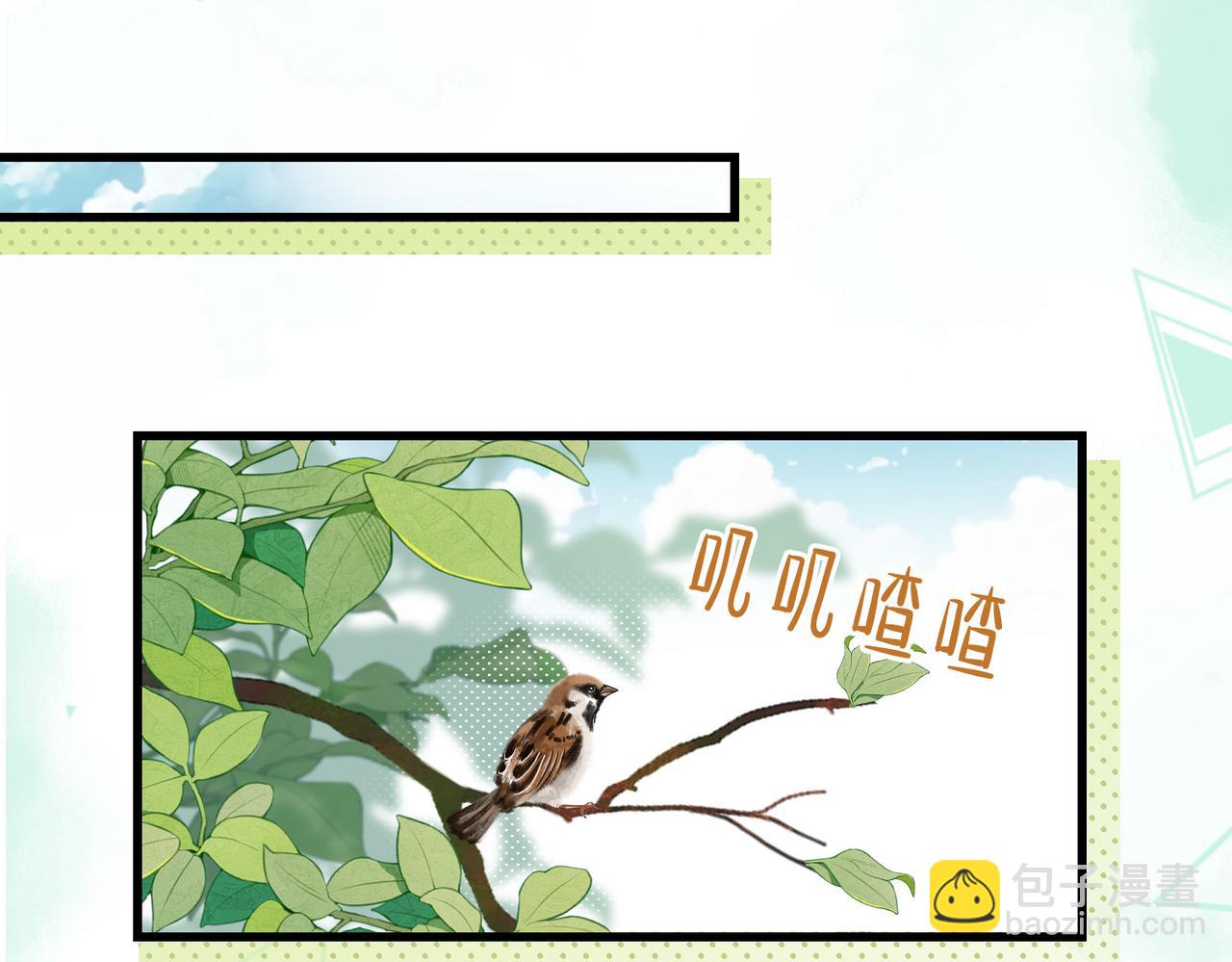 第42话 我养你啊(1/3)-第43话