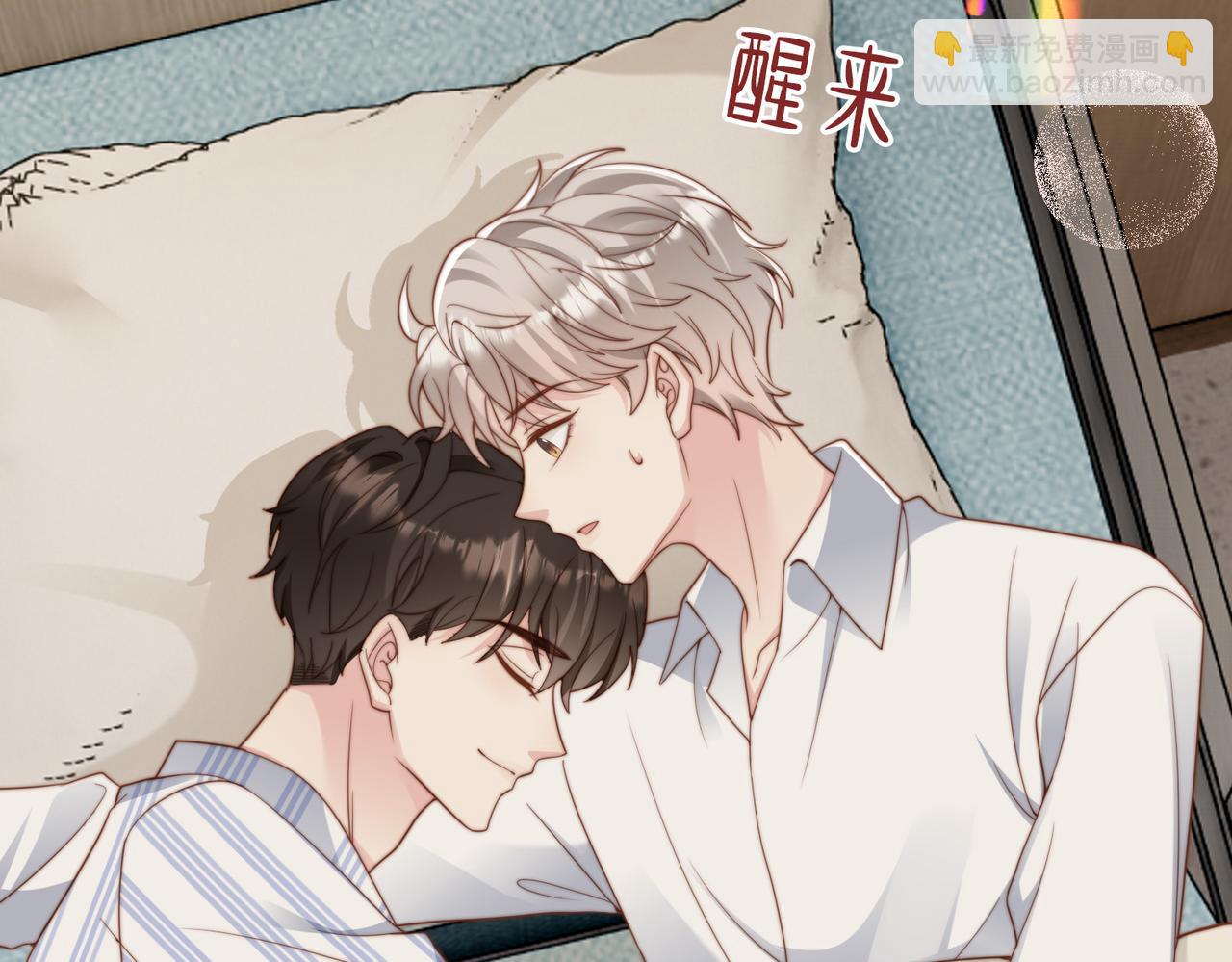 第42话 我养你啊(1/3)-第43话