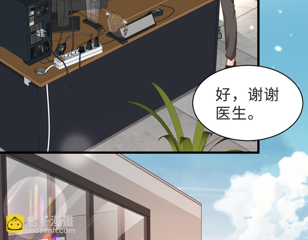 第42话 我养你啊(1/3)-第43话