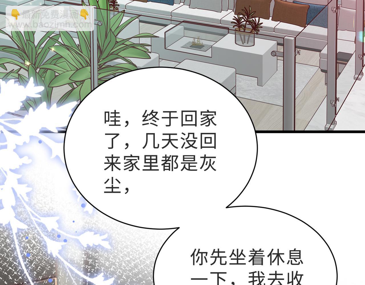 第42话 我养你啊(1/3)-第43话