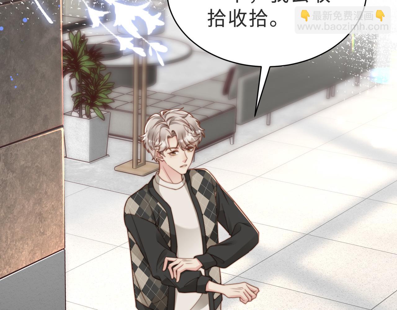 第42话 我养你啊(1/3)-第43话